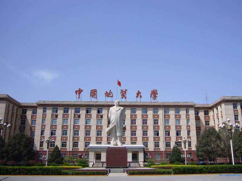 中国地质大学（武汉）